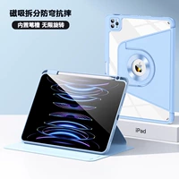 Tianhu Blue [магнитное успешное разделение+горизонтальное вращение] подарочные наклейки