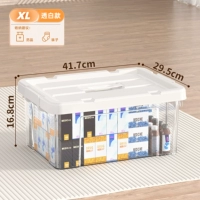 XL [Затемненная белая крышка, прозрачный дизайн] Длина 41,7 Ширина 29,5 Высота 16,8 см