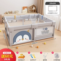 [150*200] Bao Ke Penguin Ash+Полный набор подарочных пакетов+Anty -Collision Model