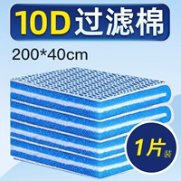 Мундштук, 200×40см, 1 штук