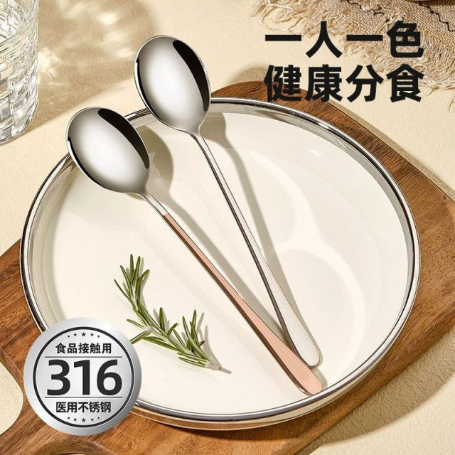 316 stainless steel spoon household high-end exquisite food-grade small spoon children's eating high-value spoon long handle