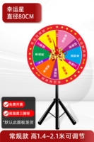 [Lucky Star Fustracal Model-80-см диаметр] Версия с изображением