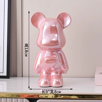 Розовый, 18см