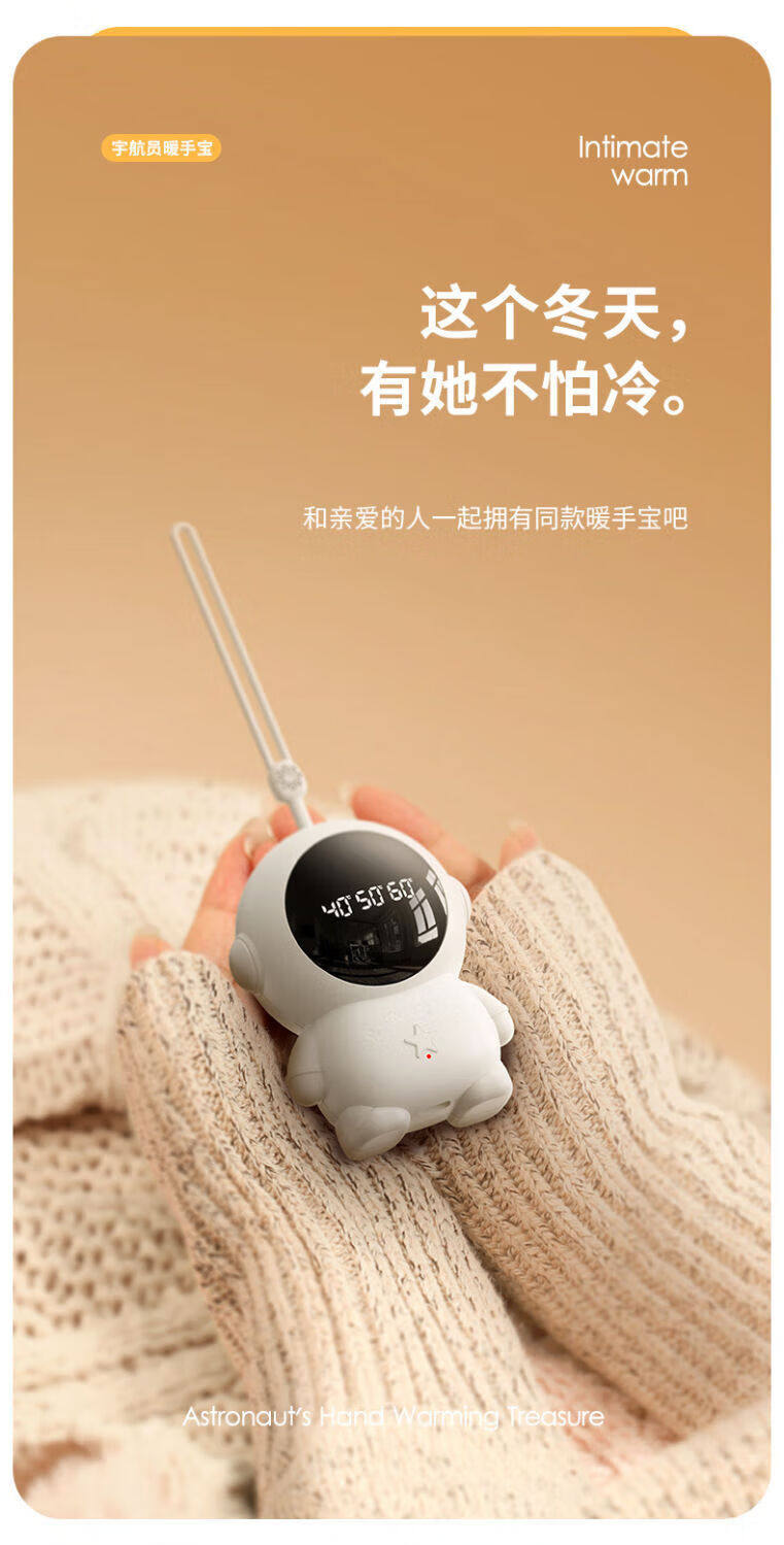 USB-перчатки с подогревом 太空人暖手宝2026新款便携充电式usb太空人暖手宝礼物暖手神器