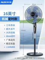 16-дюймовое время обновления-1,5 метра-три года гарантия