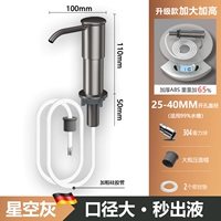 [Новое обновление и усиление - супервсасывание] Серое звездное небо + силиконовая удлинительная трубка длиной 1 метр (увеличенная и усиленная)