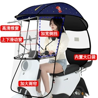 [Окно блокировки боковой блокировки+встроенное -в скользящем окне] Тибетская девушка+стрельба зеркала