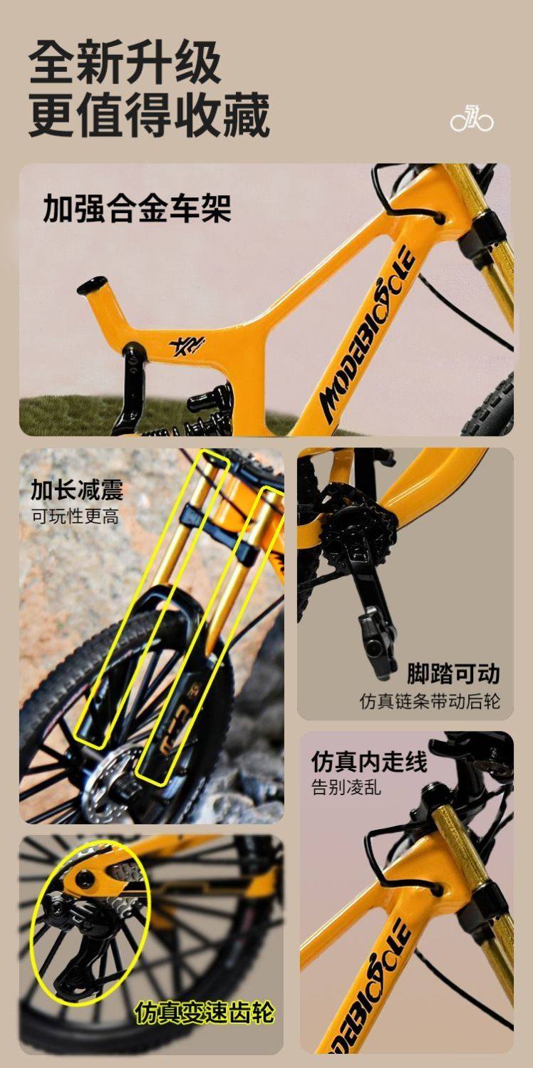 Модель машины 创意仿真合金自行车模型摆件迷你金属山地单车玩具装饰品精致礼品 No brand