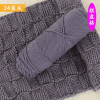 24 синий серый