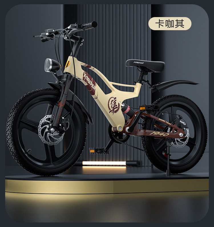 Детский велосипед 永久镁合金自行车儿童6到12岁18/20寸男女孩双减震登山车单车变速 FOREVER