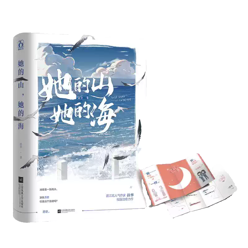 新华书店】万花筒全套4册入梦+破茧超多随书附赠正版西子绪死亡万花筒