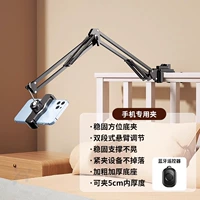 Универсальный пульт, мобильный телефон, bluetooth, США