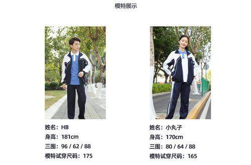 Форма для школьников и студентов, быстросохнущий демисезонный пуховик подходит для мужчин и женщин, комплект, куртка, штаны, для средней школы, короткий рукав 