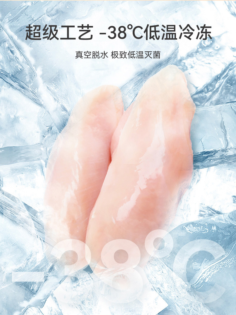 Кошки закуски 冻干猫零食鸡胸肉鸡小胸营养增肥发腮宠物猫咪狗狗鸡肉粒整块冷冻