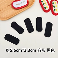Флисовая квадратная черная прокладка, 23mm, 20 шт