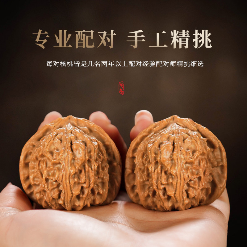 文玩核桃界的白狮子头：闷尖小手捻盘玩三角磨盘苹果园四座楼精品手工