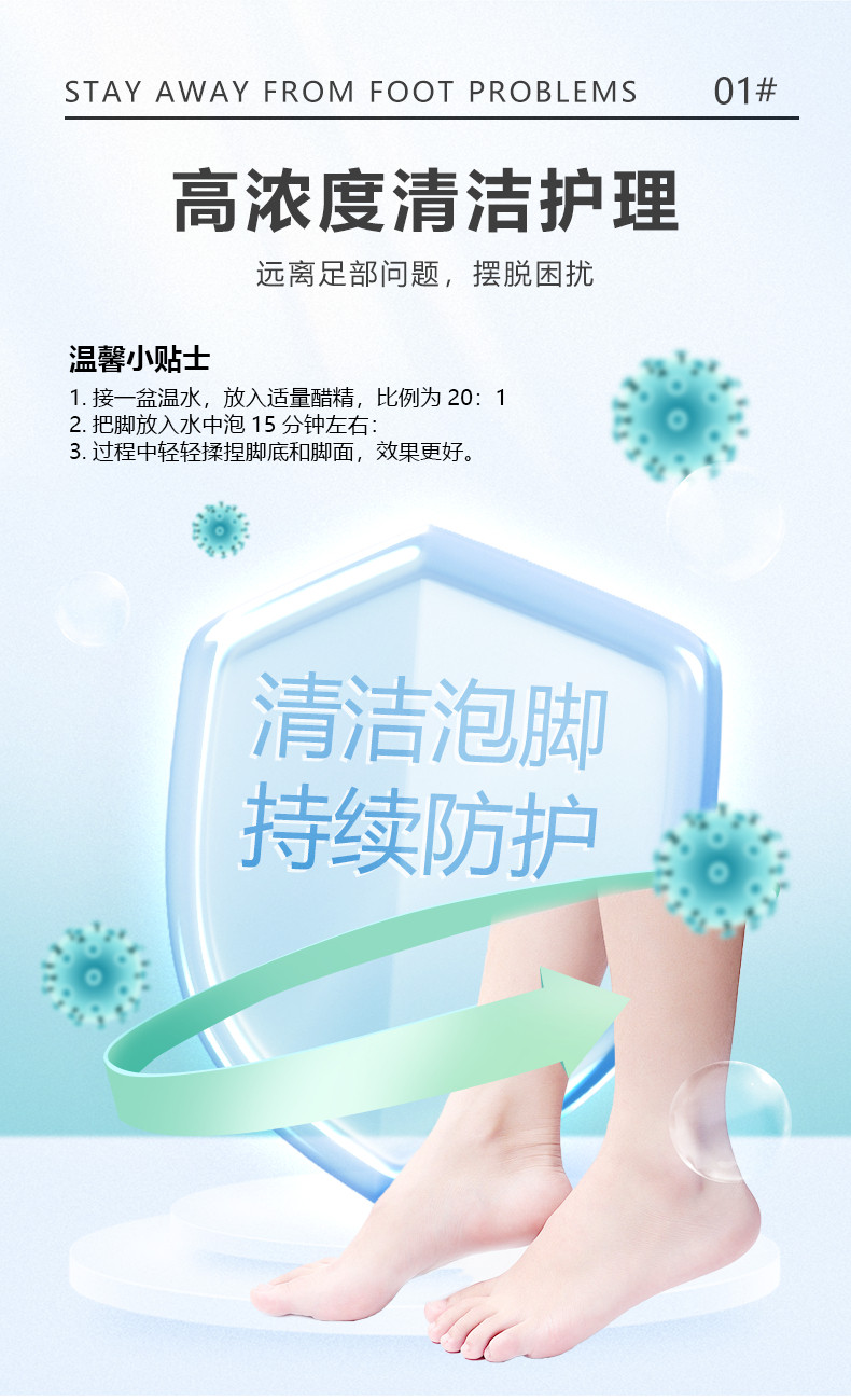 安享好物 安享C级白醋-嘉禄30度醋精 国标 
