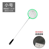 Маленькая [One Pack] секретная сеть