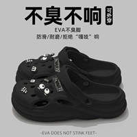 Черный [угольный мяч]