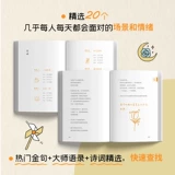 Какую страницу сложно читать?