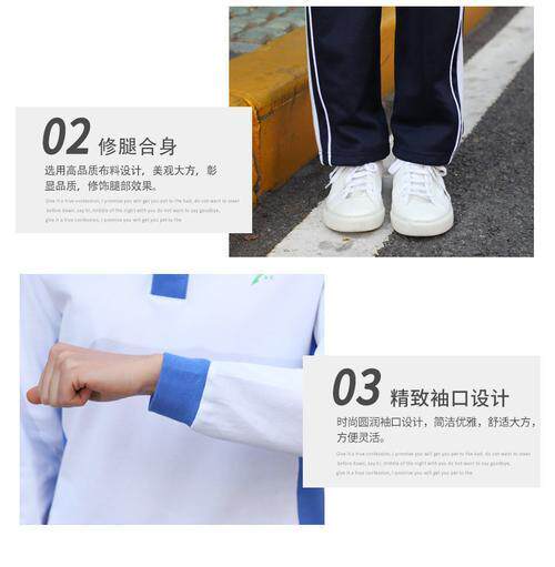 Форма для школьников и студентов, быстросохнущий демисезонный пуховик подходит для мужчин и женщин, комплект, куртка, штаны, для средней школы, короткий рукав 