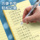 Горизонтальная линия наклеек Chenguang post-it notes с липкими наклейками Youshi, полоски для заметок, чтобы учащиеся могли использовать заметки и памятки, большие креативные прямоугольные заметки post-it mini 4