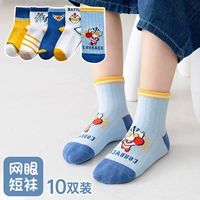 Ультраманская сетка [10 двойных пакетов]