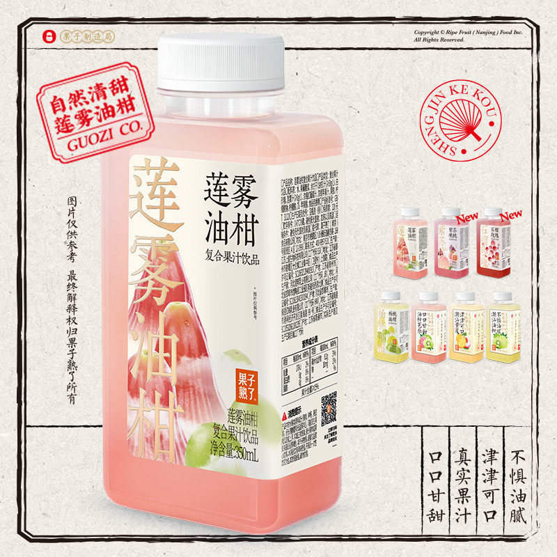 果子熟了复合果汁饮品350ml