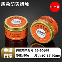 Ветрозащитная водостойкая свеча без запаха, 10 шт