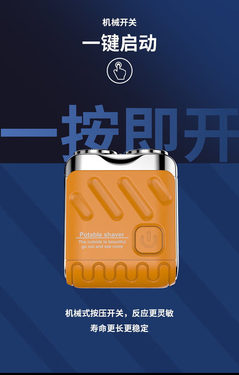 Бритва 【厂家直销】新款电动剃须刀数显磁吸双刀头便携式车载小型刮胡刀 No brand