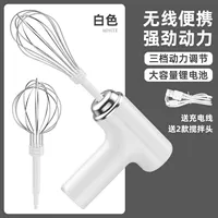 Белая беспроводная трехскоростная смарт-версия с двумя головками