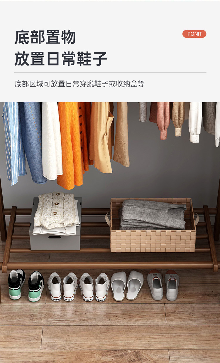 Вешалка 实木衣架落地挂衣架卧室家用木质衣帽架室内衣服置物架简易晾衣架