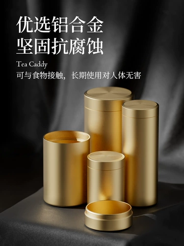Металлический портативный чай для путешествий, большая металлическая маленькая коробка