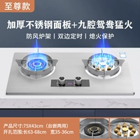 Supreme 750 разборка девять полости Пеки-Биластора