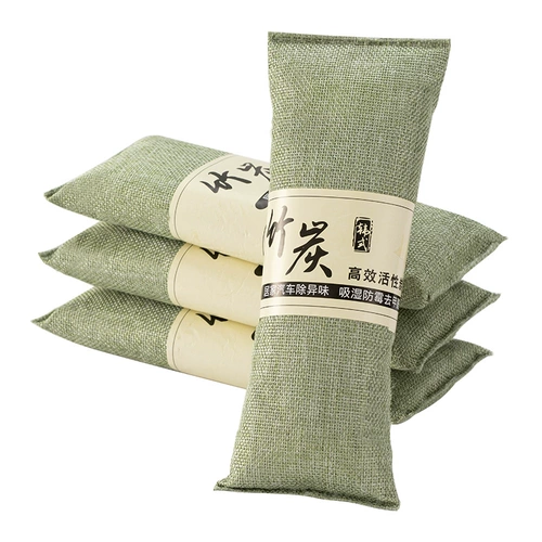 Bamboo Carbon Bag Car для активированного углеродного пакета Новый автомобиль в дополнение к формальдегиду удаляет дезодоризация в виде запаха.