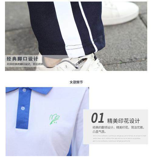 Форма для школьников и студентов, быстросохнущий демисезонный пуховик подходит для мужчин и женщин, комплект, куртка, штаны, для средней школы, короткий рукав 