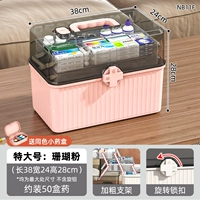 Коралловый порошок ⭐ Дополнительные 3 слоя ⭐ Отправить небольшие таблетки