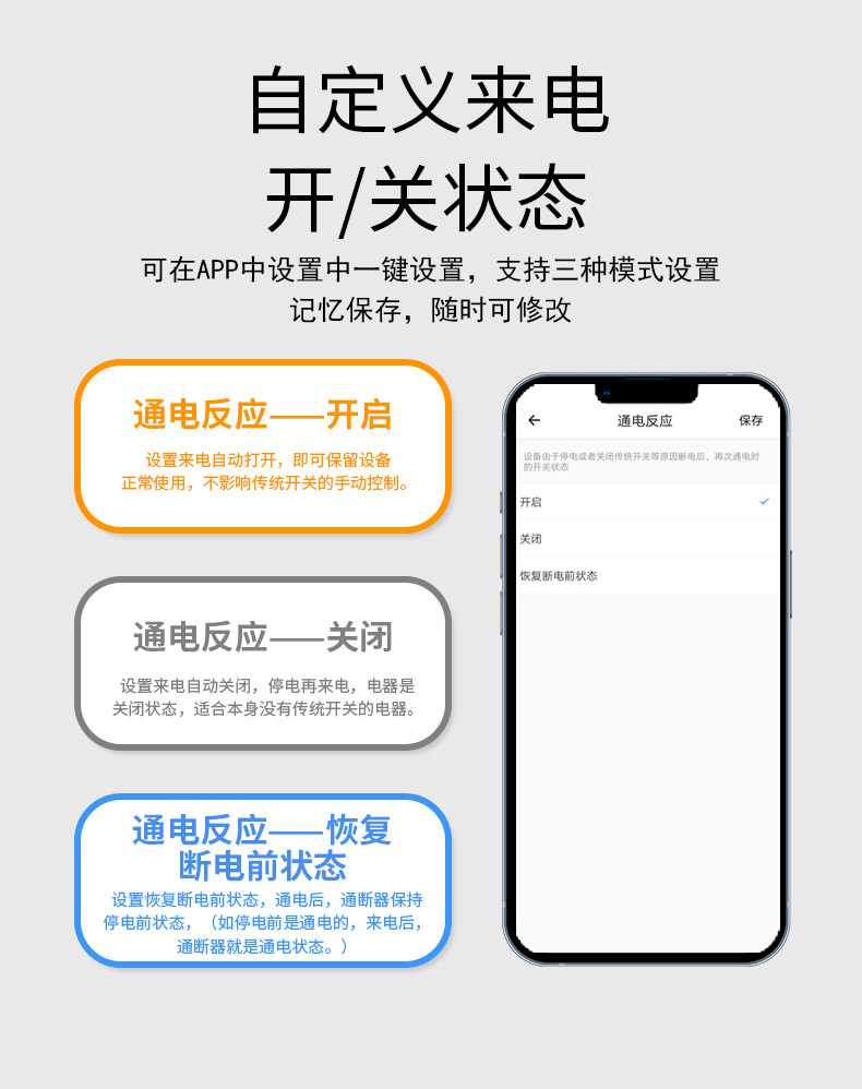 Интеллектуальный выключатель 易微联wifi智能开关通断器远程控制支持小爱siri小度天猫hilink