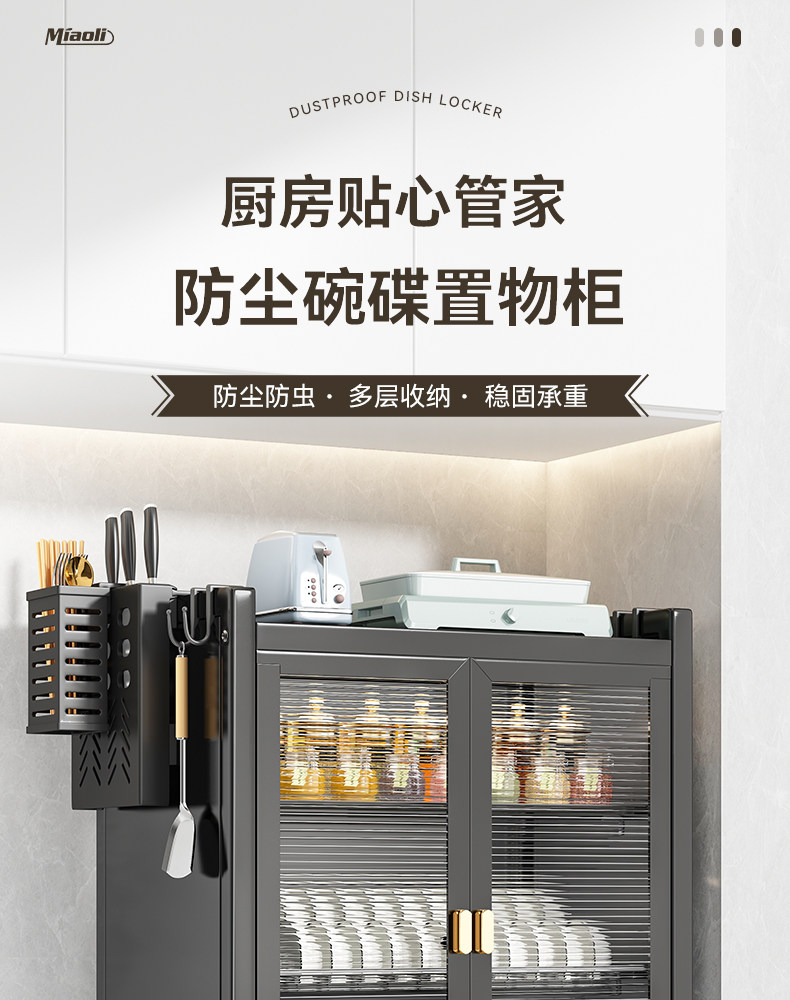 Сушилка 厨房碗碟收纳层架台面收纳盒家用放碗盘子碗筷置物架多功能沥水碗盘柜