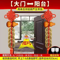 [Ворота на балконе] Вы должны использовать две кучу тыл, чтобы быть связанными с