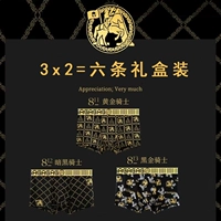 Шесть подарочных коробок 811 Золотой рыцарь+812 Dark Knight+813 Black Gold Knight