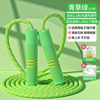 Зеленый маленький ростомер, 1.2м