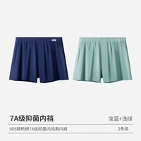 【2 пакета】 9055J Royal Blue + светло -зеленый