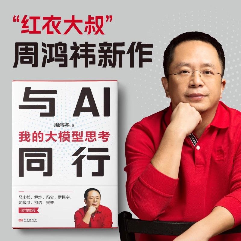 大数据时代，阿里巴巴模型绝绝子！普通人也能玩转的宝藏神器
