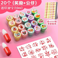 20 [Вознаграждение+Кукла] Отправить 2 бутылки печатного масла+4000 наклеек