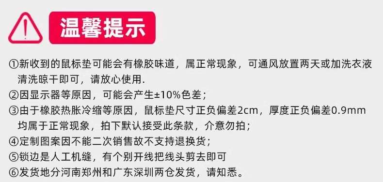 Коврик для мыши 鼠标垫电竞游戏专用fps超大顺滑职业同款橡胶防滑6mm加厚csgo桌垫
