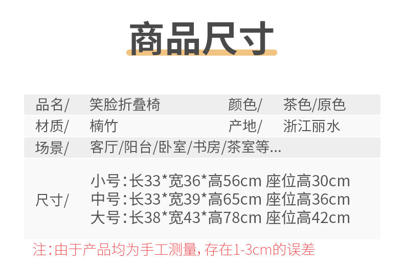 2024新款笑脸折叠椅_12.jpg
