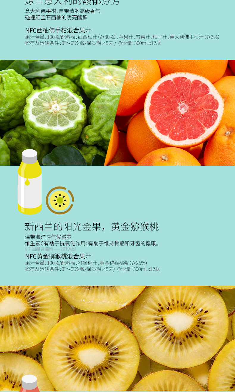 安享好物 安享A级果汁-零度·果坊 NFC 鲜榨 橙汁 国标 