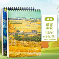 A4-2 книга Starry Sky+Harvest (45 Shin/Ben)