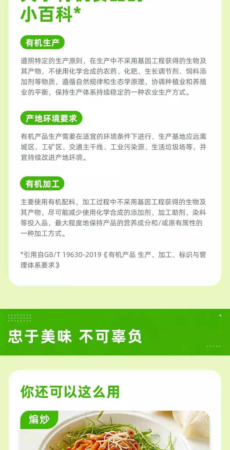 安享好物 安享S级老抽-海天有机老抽 国标 